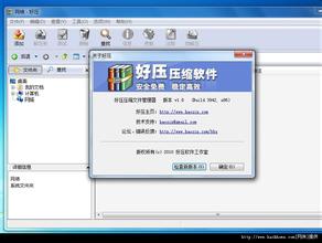 �Զ��齫����ǧ�ַ���Ƶ������������ί��������������� ǧ�긡�Ź�������(ͼ)...